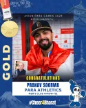 Mandaviya hails Pranav Soorma's gold, Dharambir's bronze at Asian Para Games 2026