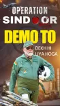 Mandaviya Highlights India's Strength Demo During Op Sindoor