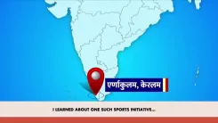 Mandaviya Lauds Kerala Teacher's Sports-Sanskrit Blend