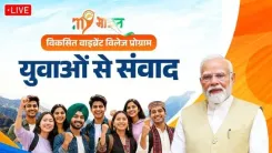 Mandaviya: MY Bharat youth to share border village experiences with PM Modi