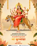 Mandaviya offers prayers to Maa Kushmanda on Navratri Day 4
