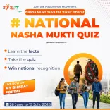 Mandaviya Promotes National Nasha Mukti Quiz on MyBharat