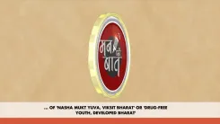 Mandaviya shares Modi's call to scout sports talent from villages