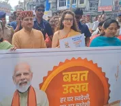 क्या कंगना रनौत ने मंडी में स्वदेशी उत्पादों के उपयोग का आह्वान किया?