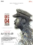 Makkal Kaavalan release date: K Manikandan film hits screens December 4