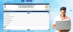 मन की बात के 138वें एपिसोड में PM मोदी बोले — जनगणना राष्ट्रीय दायित्व, 32 करोड़ परिवारों की जानकारी दर्ज