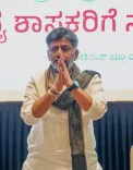 मतदाता सूची पुनरीक्षण: डीके शिवकुमार ने CEC को पत्र लिखा, 1.5 करोड़ कर्नाटक मतदाताओं पर संकट