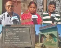 Mathura couple fulfils dream of owning house through PMAY
