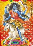 Can <b>May Devi Maa</b> Eliminate All Sorrows and Bring Prosperity to All?