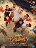 Melcow Pondicherry: Arun Gopy credits Arjun Ashokan for his producer debut
