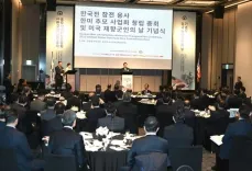 What Is the New Foundation Honoring UN Forces in the Korean War?