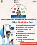 What Initiatives is the Ministry of Panchayati Raj Launching with UNICEF?