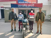 क्या नोएडा में मोबाइल फोन स्नैचिंग गिरोह के दो आरोपी गिरफ्तार हुए?