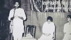 क्या मोदी आर्काइव का 41 साल पुराना संदेश आज भी प्रासंगिक है?