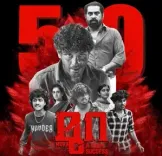 Mohammed Mustafa acknowledges the people who made “Mura” a success