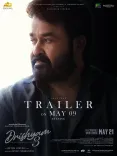 Mohanlal's Georgekutty faces fresh peril in Drishyam 3 trailer, releasing May 21