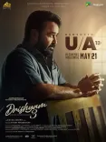 Drishyam 3 clears censors with U/A 13+ rating, Mohanlal film hits cinemas May 21