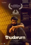 Is Mohanlal's 'Thudarum' Selected for IFFI? 'Thank You for This Incredible Recognition'