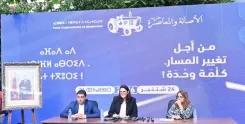 Morocco's Fatima Ezzahra El Mansouri appointed first female PM