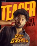 Donga Naa Koduku teaser: Mouli Tanuj Prasanth in crime comedy fun