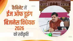 MP Cabinet Approves Ease of Doing Business Bill 2026