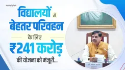 MP Cabinet clears ₹241 crore school transport plan