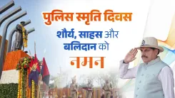 MP CM Dr. Mohan Yadav Honours Martyrs on Police Martyrs Day