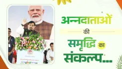 MP CM Mohan Yadav: ₹10 Lakh Grant for Dairy Units in Kisan Kalyan Varsh