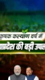 MP CM Mohan Yadav: 12 Horticulture Crops Get GI Tag