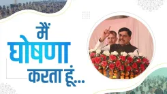 MP CM Mohan Yadav Announces New Police Station in Jabalpur's Maharajpura