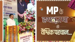 MP CM Mohan Yadav backs Mrignayani, ODOP MP Mart to go global