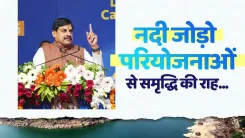 MP CM Mohan Yadav Bets on River Links to Power Fisheries