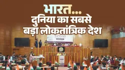 MP CM Mohan Yadav Calls on Youth to Drive India's Progress