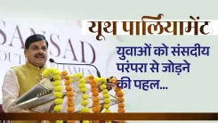 MP CM Mohan Yadav Champions Youth Parliament Initiative