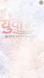 MP CM Mohan Yadav declares 2027 'Youth Year' with rainbow strategy