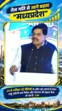 MP CM Mohan Yadav drives investment push with 25+ new policies