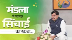 MP CM Mohan Yadav Flags Irrigation Push in Mandla