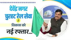 MP CM Mohan Yadav flags off Devendra Nagar-Churhat train service