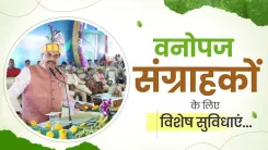 MP CM Mohan Yadav flags tribal welfare push: 75% tendu bonus, ₹1,500 aid