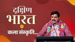 MP CM Mohan Yadav greets nation ahead of Vijayadashami