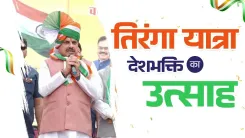 MP CM Mohan Yadav Hails Tiranga Yatras Across India