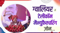 MP CM Mohan Yadav: India's first telecom manufacturing zone to come up in Gwalior