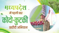 MP CM Mohan Yadav Launches Kodo-Kutki Procurement, Offers MSP Bonus