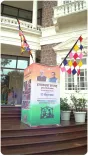 MP CM Mohan Yadav launches Mrignayani, ODOP e-commerce portals