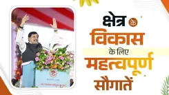 MP CM Mohan Yadav launches Narmada lift irrigation for 72,000 farmers