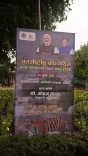 MP CM Mohan Yadav Launches Tiger Conservation Initiatives on International Tiger Day