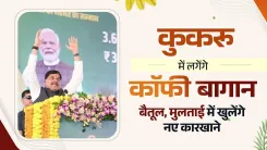 MP CM Mohan Yadav Launches Tourism Push in Betul's Kukru