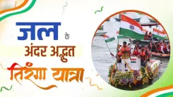 MP CM Mohan Yadav leads Tiranga Yatra on water via kayaking