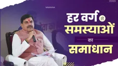 MP CM Mohan Yadav Meets Students, Farmers in Barwani Under Jan Vishwas Abhiyan