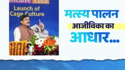 MP CM Mohan Yadav Pitches Fisheries as Engine for Jobs, Startups